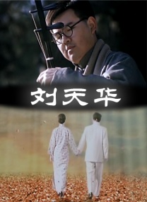 五月天激情丁香